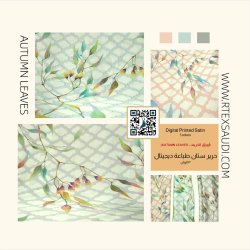 حرير ستان مشجر طباعة ديجيتال عالية الجودة قماش نسائي بـ ٣ الوان متميزة (اوراق الخريف) 