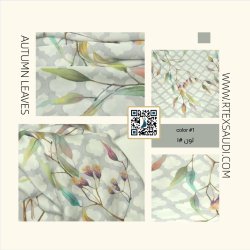 حرير ستان مشجر طباعة ديجيتال عالية الجودة قماش نسائي بـ ٣ الوان متميزة (اوراق الخريف)  (رمادي فاتح)