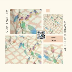 حرير ستان مشجر طباعة ديجيتال عالية الجودة قماش نسائي بـ ٣ الوان متميزة (اوراق الخريف)  (وردي)