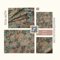 حرير ستان مشجر ورود طباعة ديجيتال عالية الجودة قماش نسائي بـ 4 الوان متميزة (زهرة الجوري)  (لحمي)