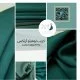 كريب لوفيتو آرتكس - ٣٣ لون كريب لوفيتو آرتكس - ٣٣ لون